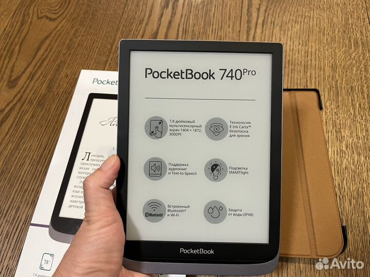 Электронная книга pocketbook 740 Pro