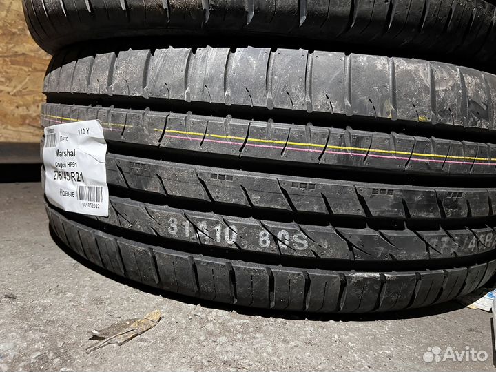 Kumho Crugen HP91 275/45 R21