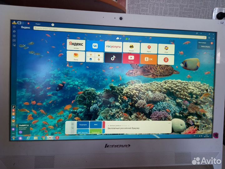 Моноблок lenovo