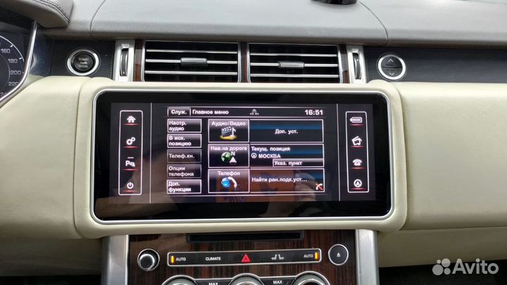 Монитор Android для Range Rover Vogue 2012-2016