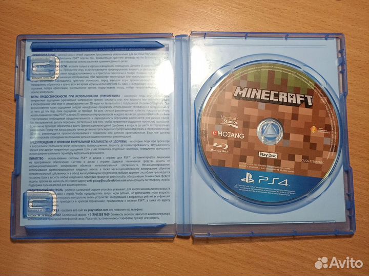 Minecraft ps4