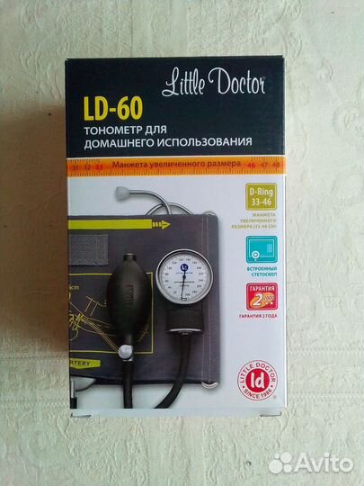 Тонометр Little Doctor LD-60