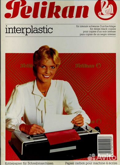 Пленка, калька, бумага для печати; копирка (A4)