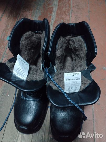 Ботинки рабочие мужские зимние 44 размер