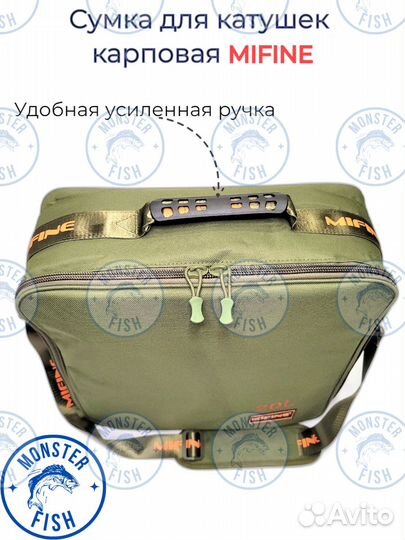 Чехол для катушек, сумка для катушек, Mifine