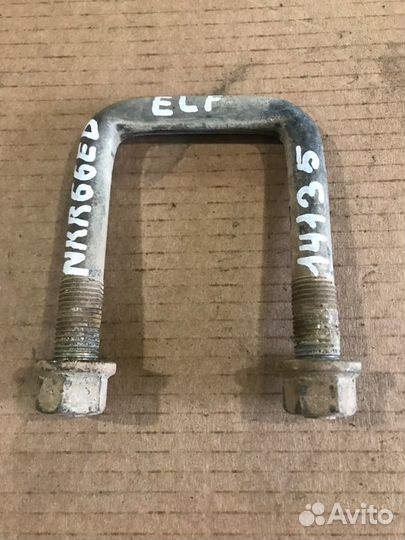 Стремянка рессоры передняя Isuzu Elf NKR66ED 4HF1