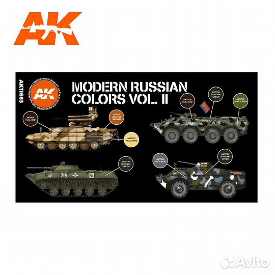 Краска AK interactive AK11663