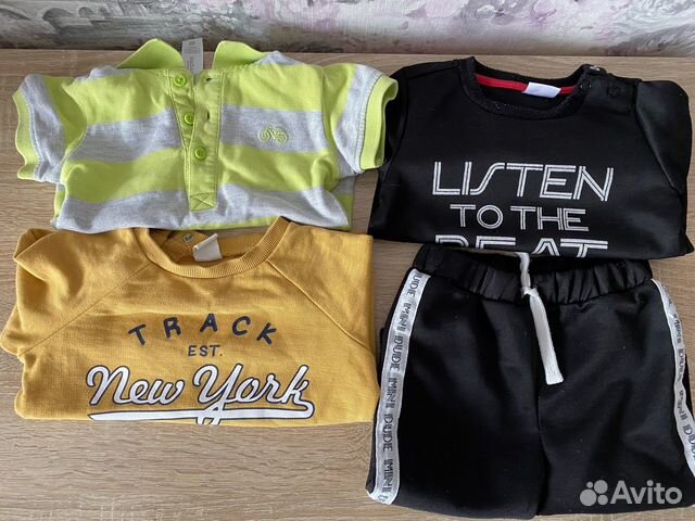 Вещи пакетом на мальчика