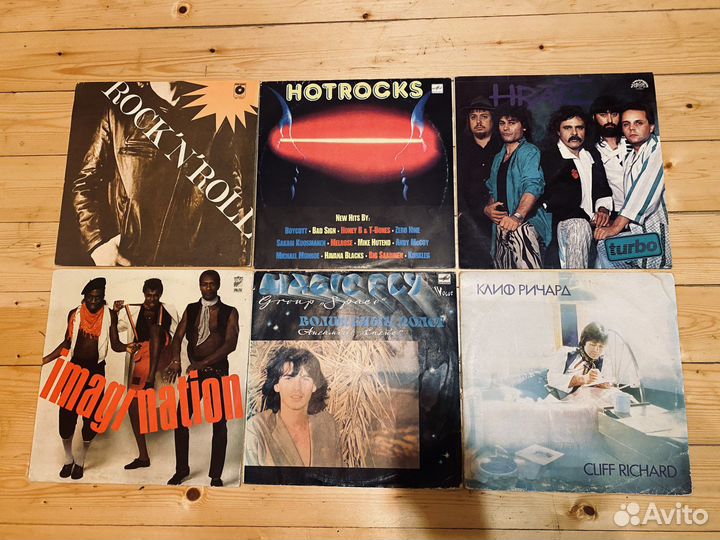 Виниловые грампластинки