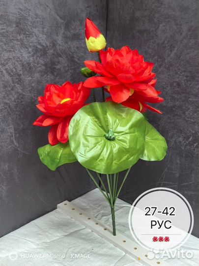 Искусственные цветы лотосы