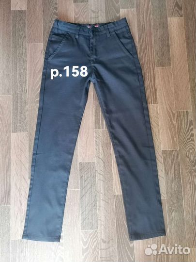 Брюки для школы