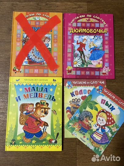 Детские книги