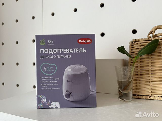 Новый подогреватель для бутылочек Baby Go