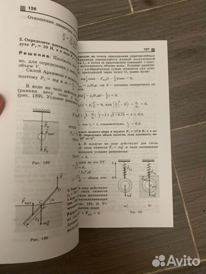 Сборник задач до физике 10-11 класс Перфентьева