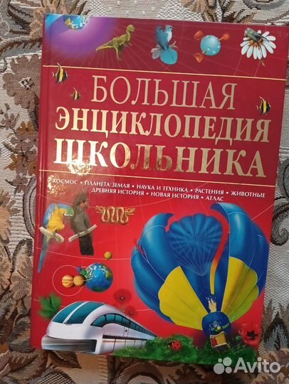 В отличном состоянии