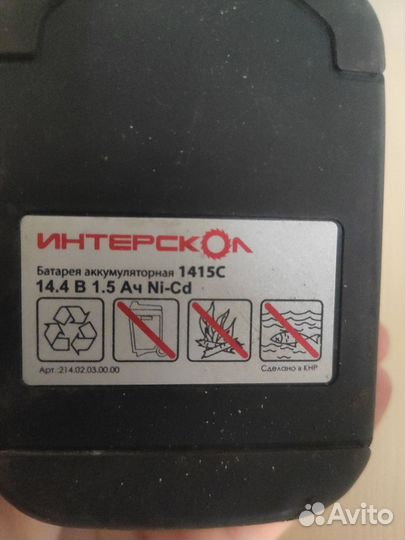 Продам шуруповёрт интерскол