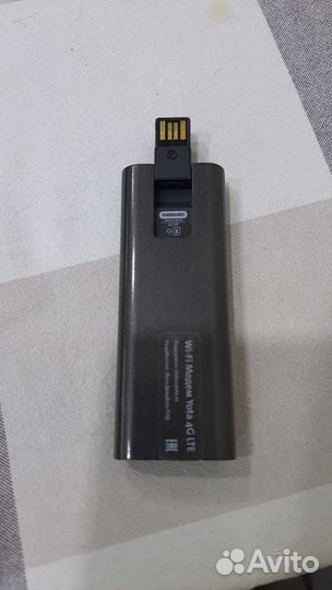 Wi-fi модем Yota 4G LTE в резерве