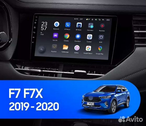 Магнитола great wall Hover Haval F7 F7X 19-20