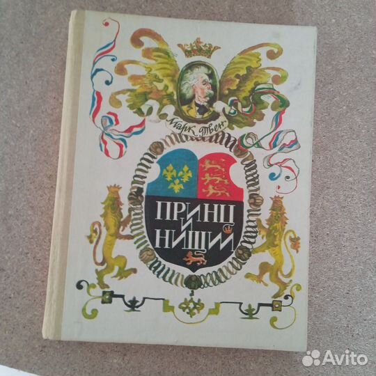 Книги детские СССР. 5шт