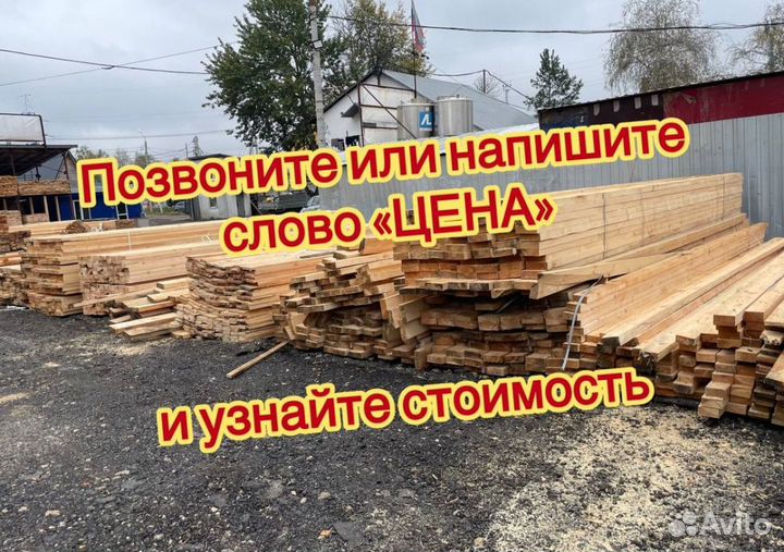 Брус 50х50х6000