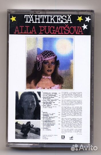 Аудио кассеты с записью