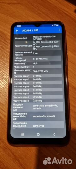 Samsung galaxy A22s 5G