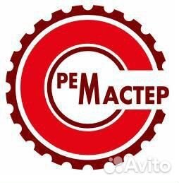 Слесарь по ремонту оборудования