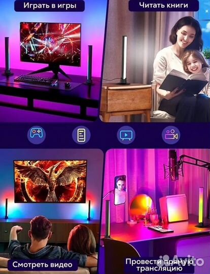 Панель-светильник