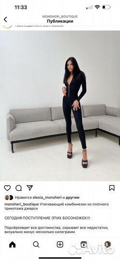 Комбинезон утягивающий бренда monsheri