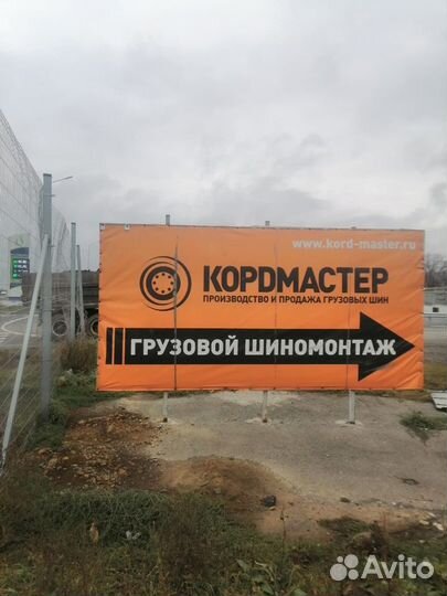бу шины 315 70 22,5, ведущие, БФгудрич 