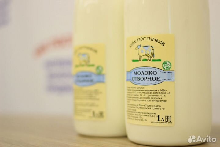 Молоко Оптом
