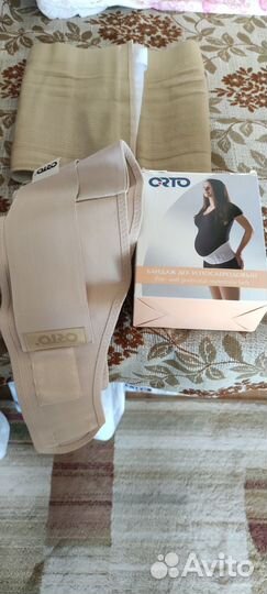 Бандаж для беременных ортоS,после кесарева размер2