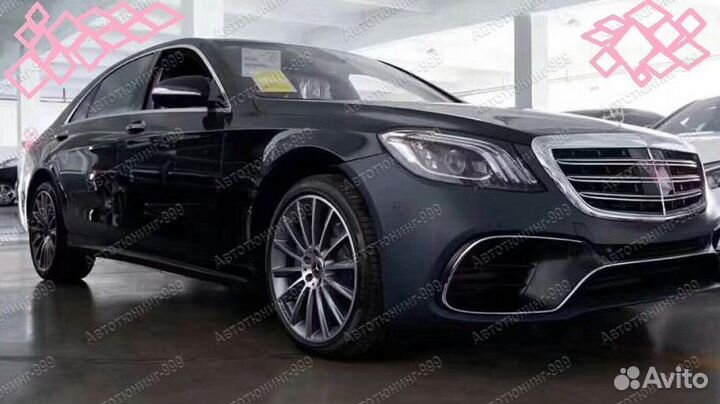 Рестайлинг на Mercedes S-class 222 полный 63 AMG