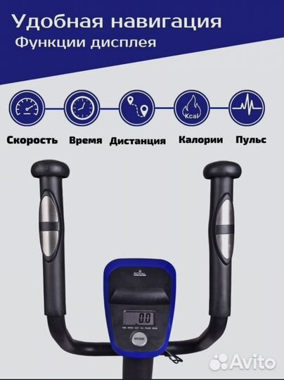 Тренажер Эллиптический Royal Fitness rfel-53