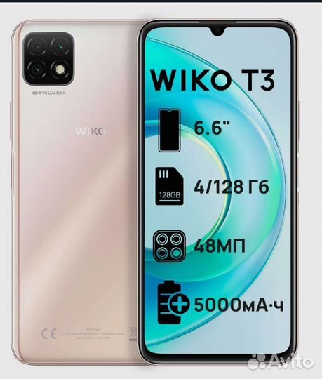 Смартфон 4/128 wiko Новый