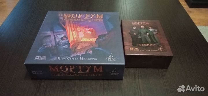 Настольная игра Мортум + дополнение