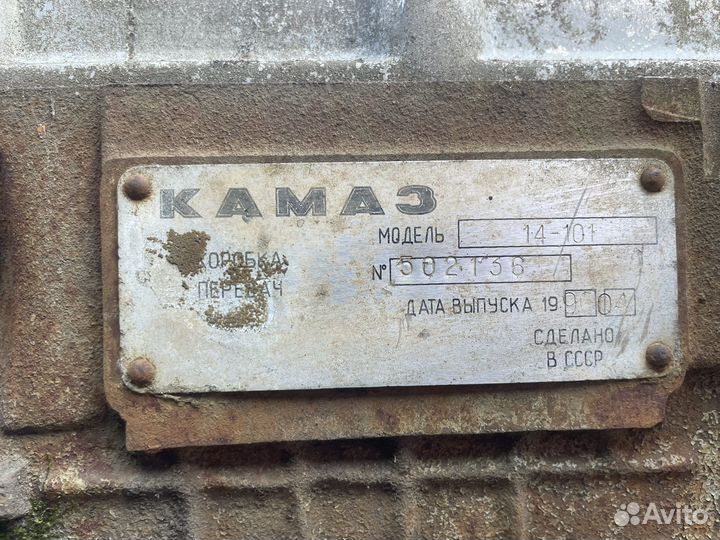 Кпп камаз 4310 14-101