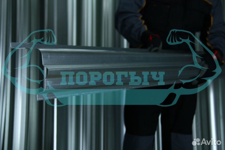 Ремотный порог Saab 9-3 левый