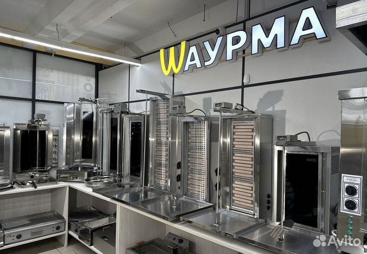 Гриль для Шаурмы