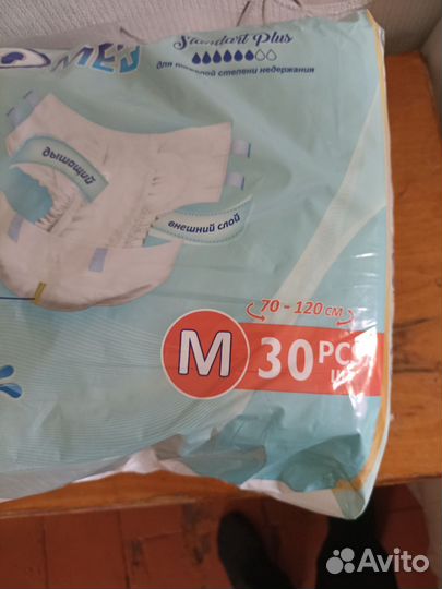 Памперсы для лежачих,размер М, открытая пачка