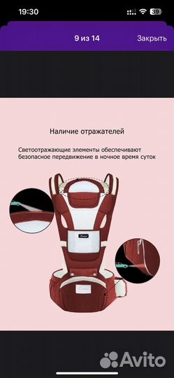 Эргорюкзак