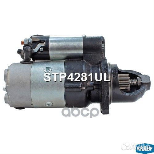 Стартер STP4281UL STP4281UL Krauf