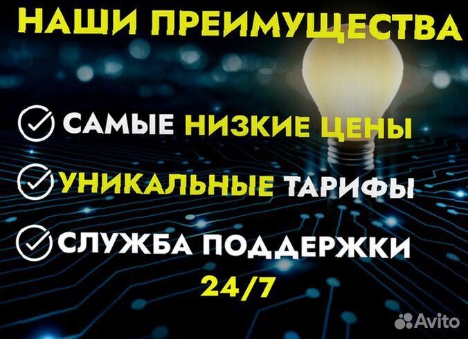 4G Модем+ тариф на выбор в подарок