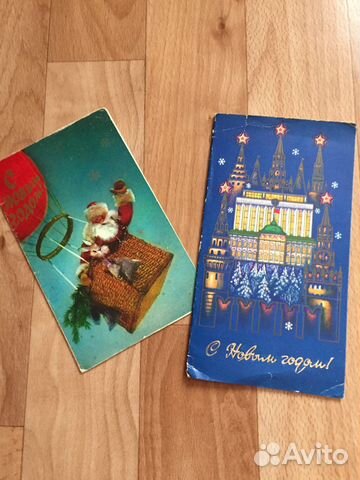 Новогодние открытки 80-х объявление продам