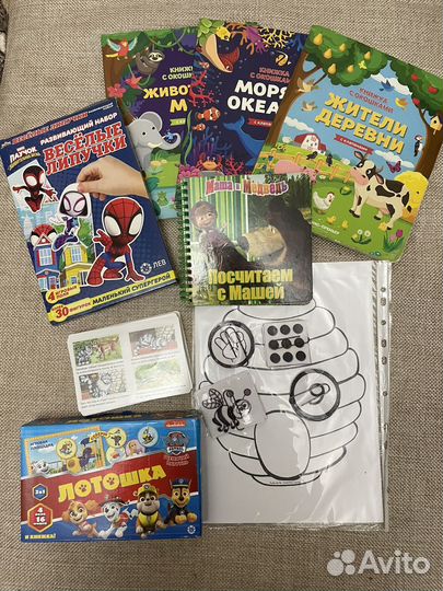 Игры и книги для детей