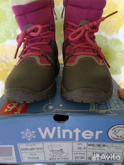 Ботинки для девочки 25