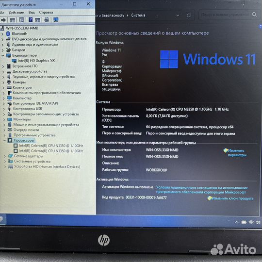 Ноутбук HP 8RAM/SSD