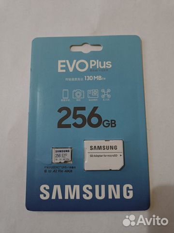 Карта памяти micro sd 256 gb Samsung EVO Plus