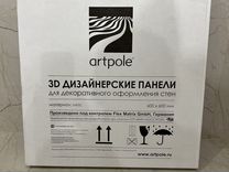 3D гипсовые панели