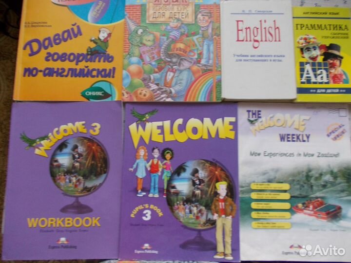 Английский, японский, арабский, французский испан